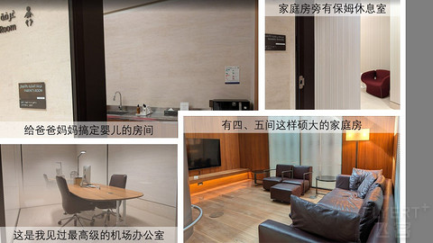 【环球票】卡塔尔航空Al Safwa头等舱休息室转机特别体验和转机城市游