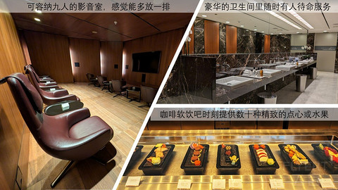 【环球票】卡塔尔航空Al Safwa头等舱休息室转机特别体验和转机城市游