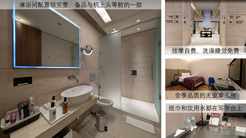 【环球票】卡塔尔航空Al Safwa头等舱休息室转机特别体验和转机城市游