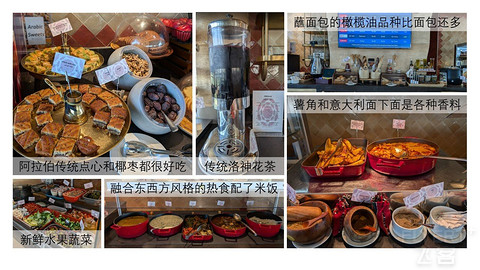 【环球票】非欧美澳亚，五大洲休息室串烧