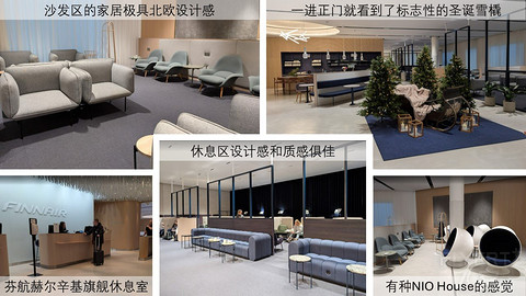 【环球票】非欧美澳亚，五大洲休息室串烧