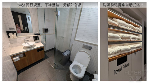 【环球票】非欧美澳亚，五大洲休息室串烧