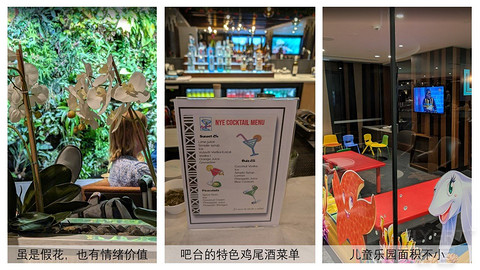 【环球票】非欧美澳亚，五大洲休息室串烧