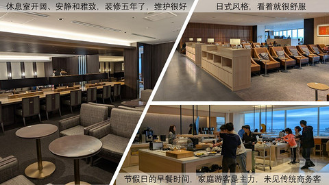 【环球票】非欧美澳亚，五大洲休息室串烧