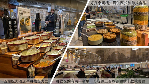 【环球票】非欧美澳亚，五大洲休息室串烧