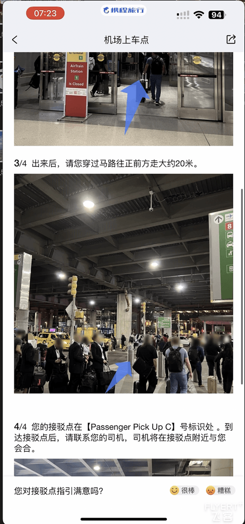 Qsuite和卡塔泰的头等 内卷一下，谁更强(第2卷）
