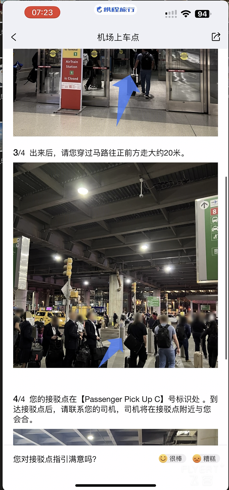 截屏2025-08-23 10.20.22.png