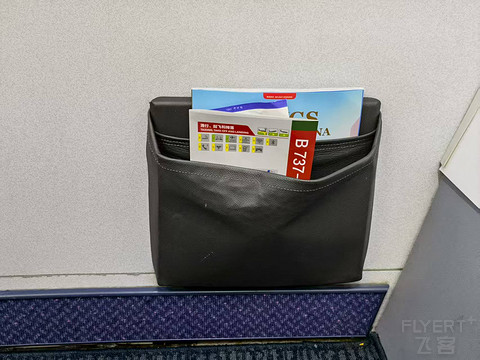 国航CA1326长沙黄花—北京首都 B737-800公务舱体验