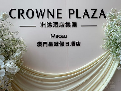 ŻʹڼաCrowne Plazaס