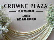 <em></em>ʹڼաCrowne Plazaס