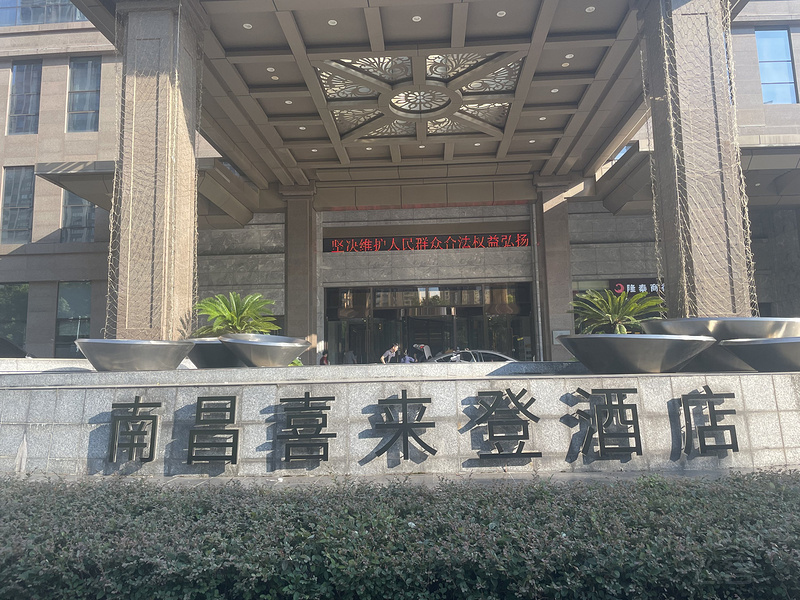 寰俊鍥剧墖_2025082516153030.jpg 寰俊鍥剧墖_2025082516153030.jpg