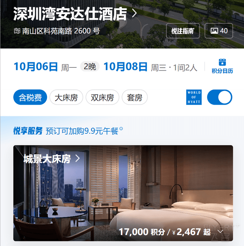 wechat_2025-08-27_132444_150.png