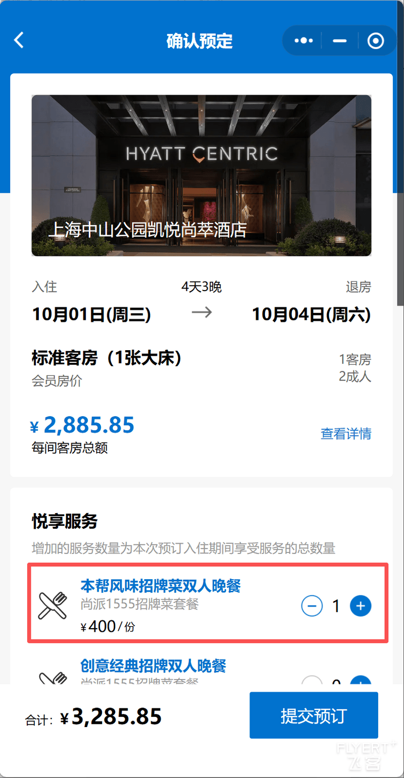 wechat_2025-08-27_132742_871.png wechat_2025-08-27_132742_871.png