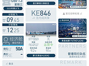 ƺ֮ϵīƺ|KE846 ൺ׶ʴ B77Wòշ