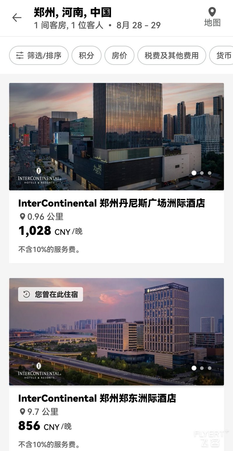 Screenshot_20250828_143428_com.ihg.apps.android_edit_143508108077059.jpg Screenshot_20250828_143428_com.ihg.apps.android_edit_143508108077059.jpg