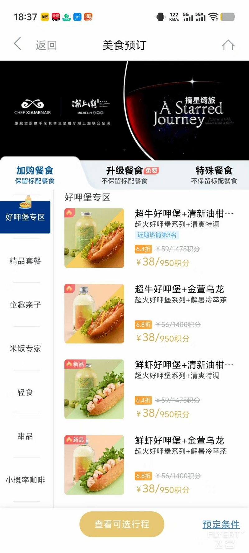 图片7.png