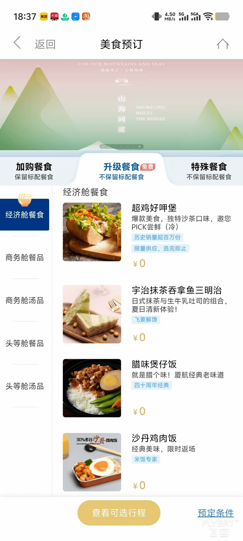 图片8.png