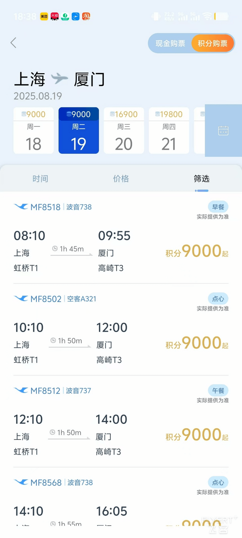 图片9.png