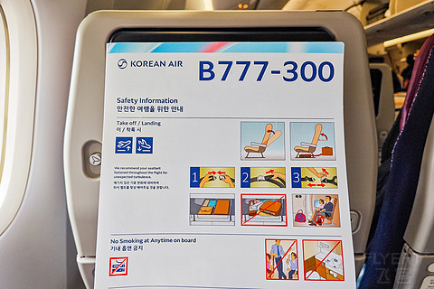 黄海之上的墨云航迹 | KE846 青岛—首尔仁川 B77W经济舱飞行体验