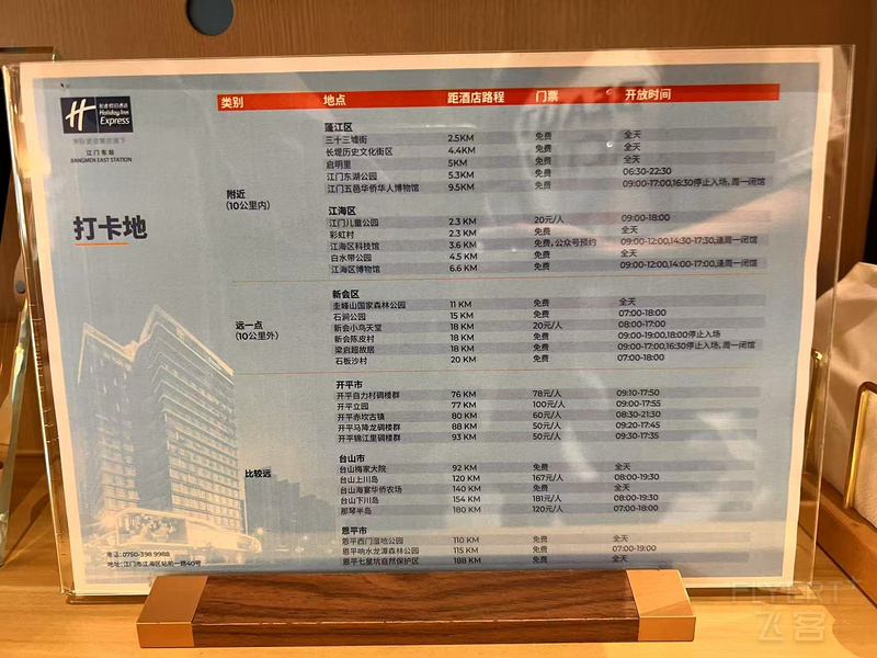 微信图片_20250830134449.jpg