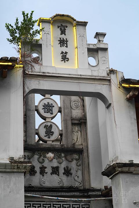 人间万绿湖——河源汇景希尔顿逸林