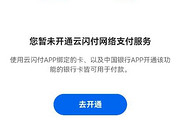 뿪ͨ<em></em>