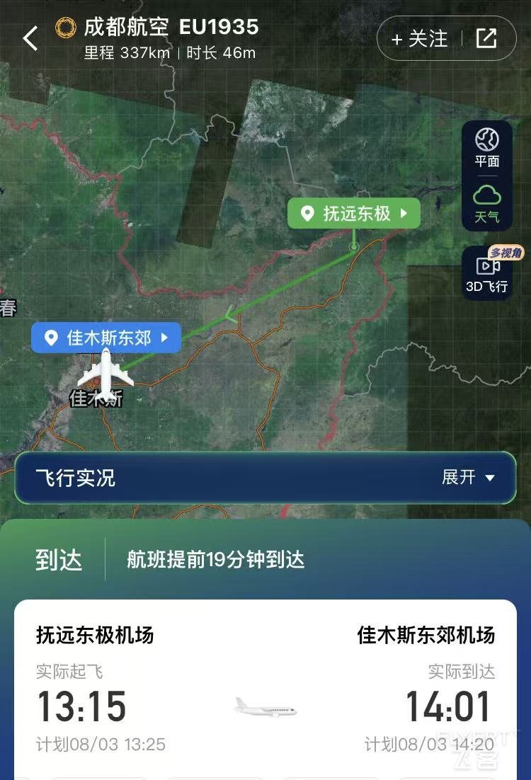 寰俊鍥剧墖_20250902040843_273.jpg 寰俊鍥剧墖_20250902040843_273.jpg