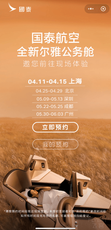 CX的A350小记，HKG新开lounge体验