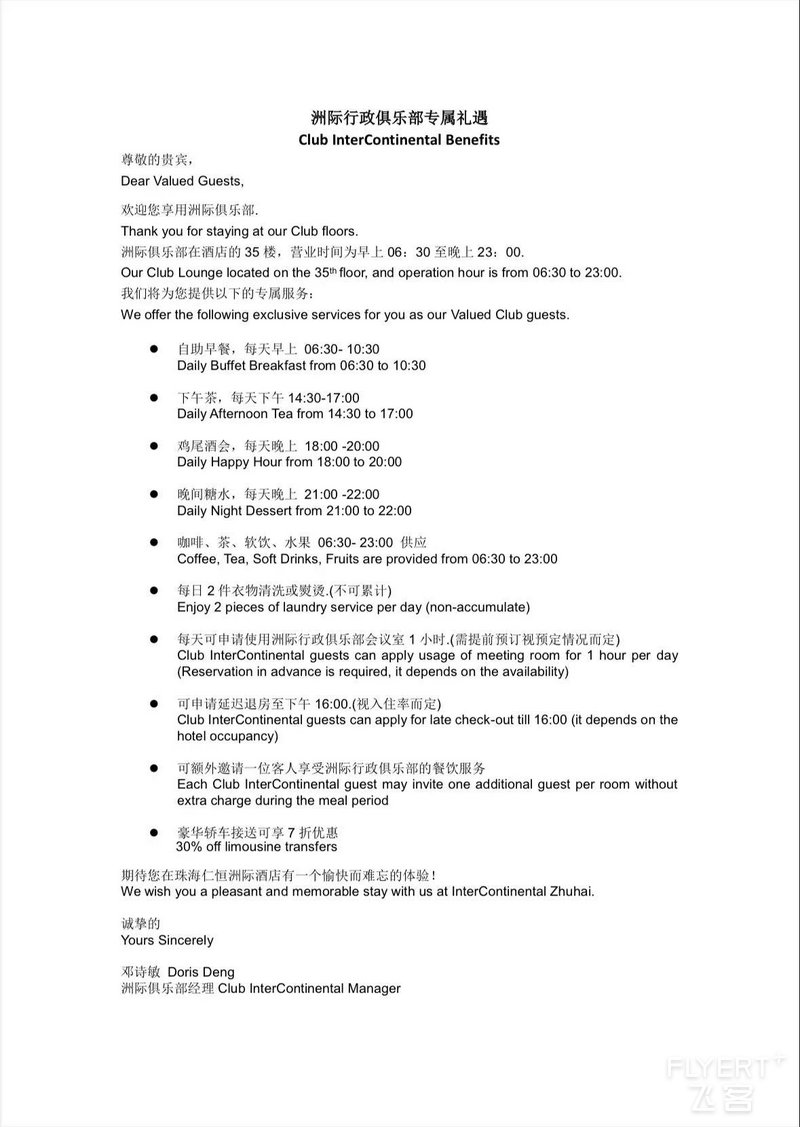 寰俊鍥剧墖_20250902155728.jpg 寰俊鍥剧墖_20250902155728.jpg