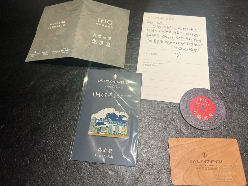 寰俊鍥剧墖_20250902160410.jpg 寰俊鍥剧墖_20250902160410.jpg