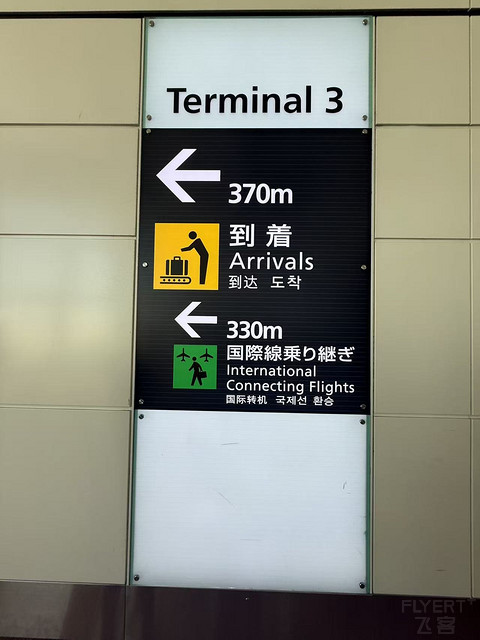 ANA全日空经济舱飞行体验