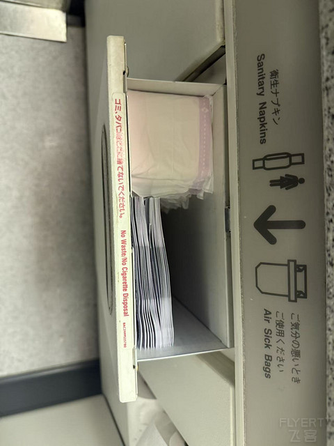 ANA全日空经济舱飞行体验