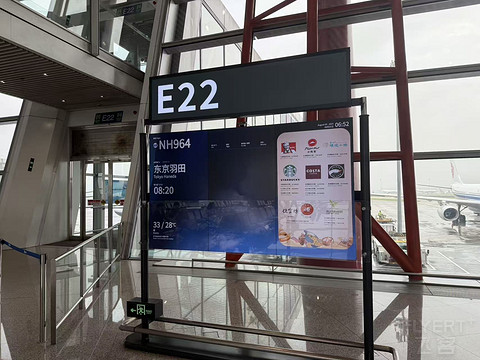 ANA全日空经济舱飞行体验