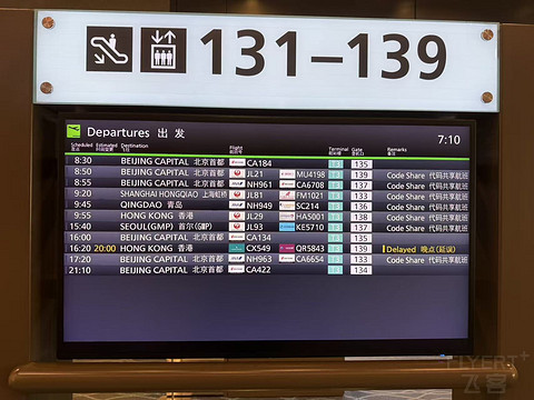 ANA全日空经济舱飞行体验