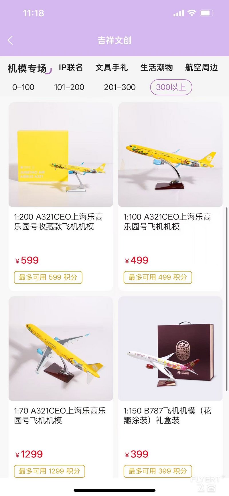 微信图片_20250904171138.jpg