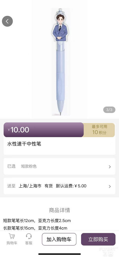 我的吉祥航空积分使用心得：攒分不费力，兑换超实用（内含近期超多活动）