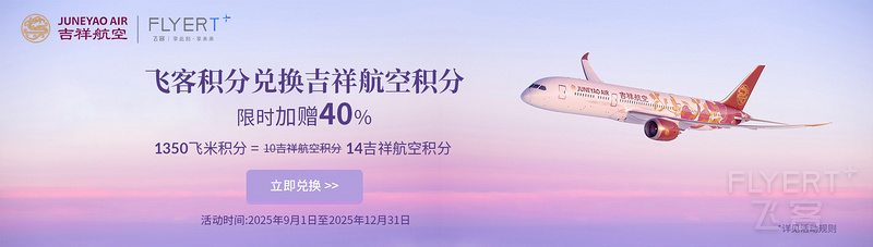 微信图片_20250904171741.jpg