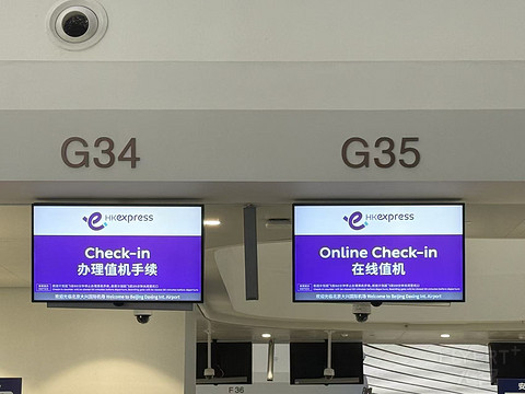 香港快运航空飞行体验