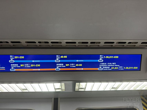 香港快运航空飞行体验