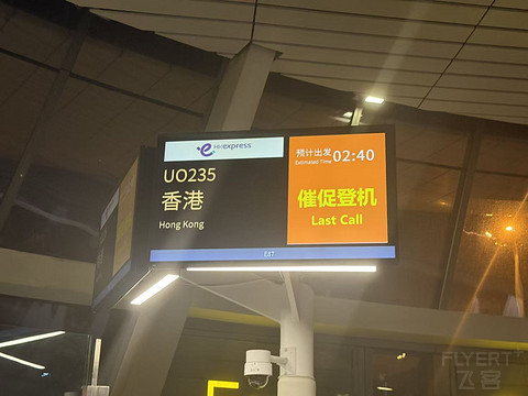 香港快运航空飞行体验