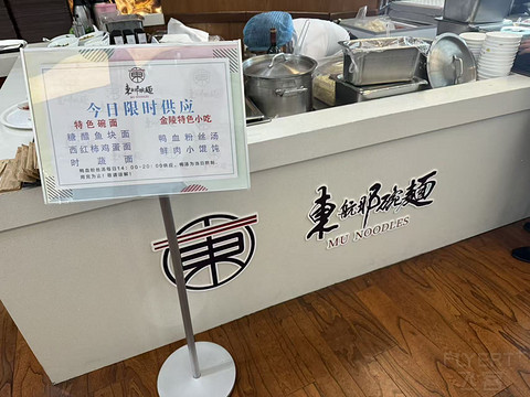 东方航空窄体经济舱体验