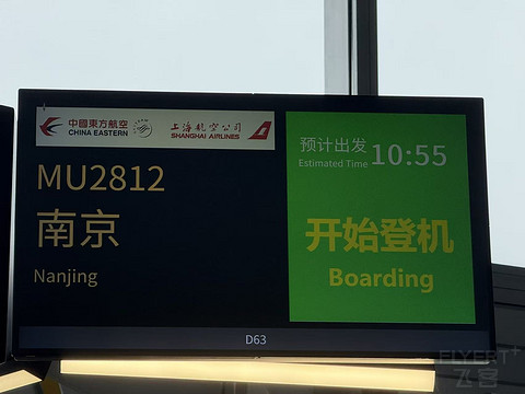 东方航空窄体经济舱体验