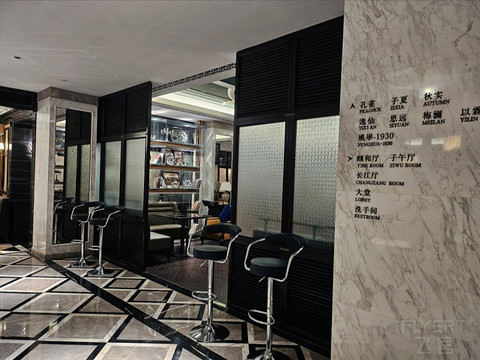 历经民国延续至今的南京酒店（3）-南京中央饭店