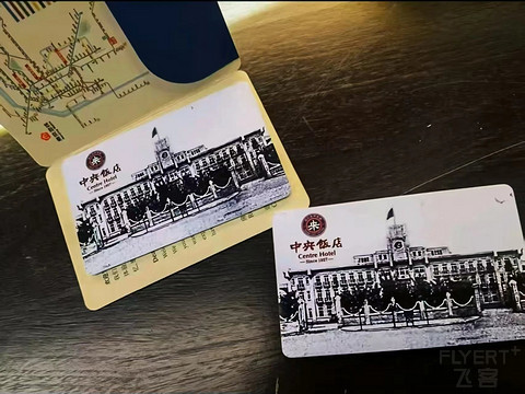 历经民国延续至今的南京酒店（3）-南京中央饭店