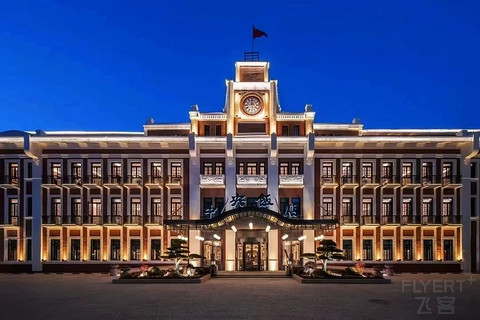 历经民国延续至今的南京酒店（3）-南京中央饭店