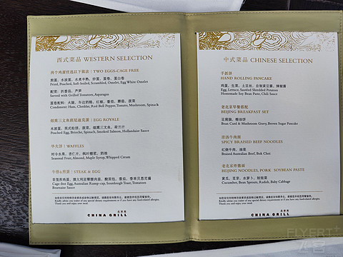 【九玄#2025002】北京柏悦-4月龄宝宝的人生首家打卡酒店