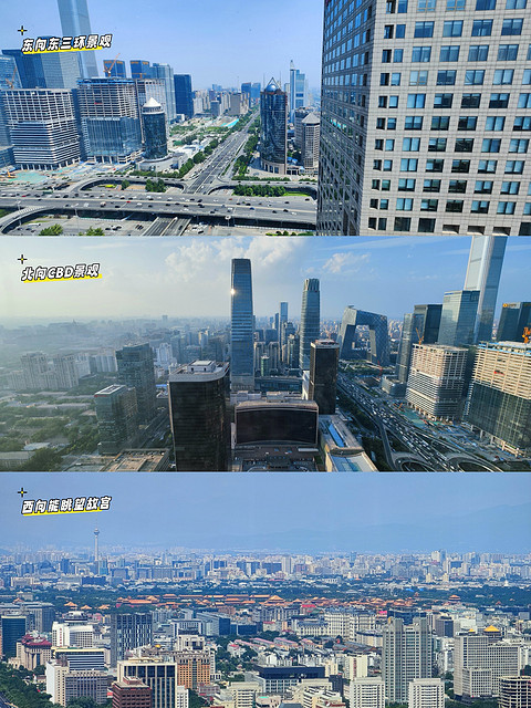 【九玄#2025002】北京柏悦-4月龄宝宝的人生首家打卡酒店