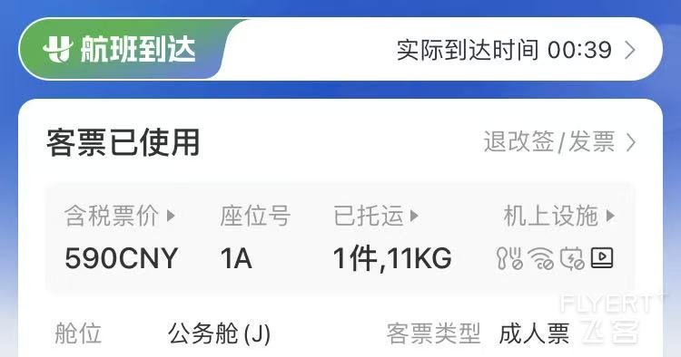 航旅_20250911013453_400.jpg