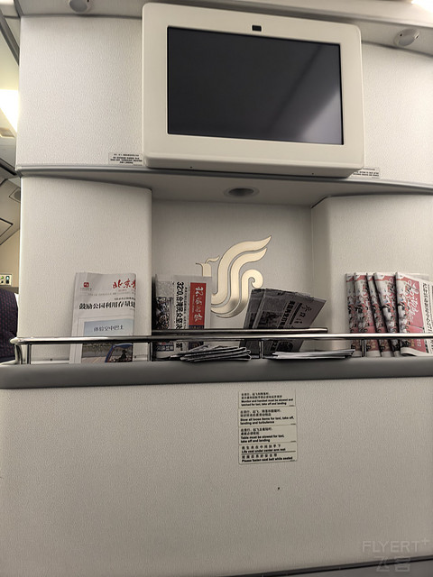 国航、新加坡航空和全日空航空公务对比