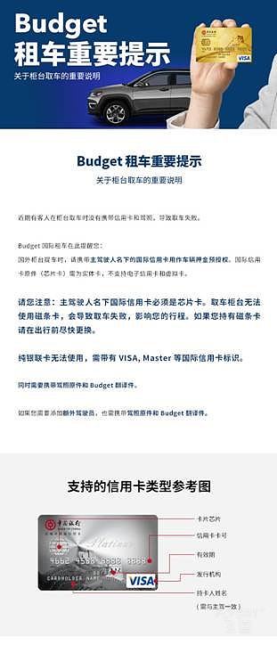 土耳其最佳旅行方式：budget租车自驾体验中东国家的风土人情